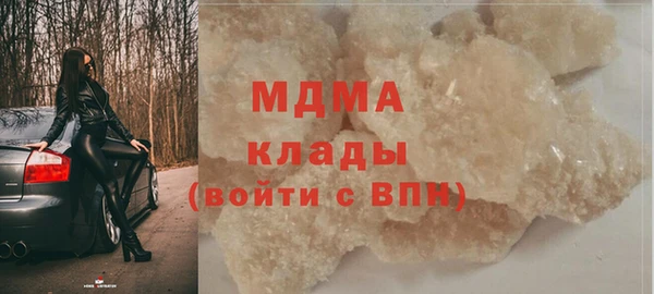 мефедрон мука Верхнеуральск