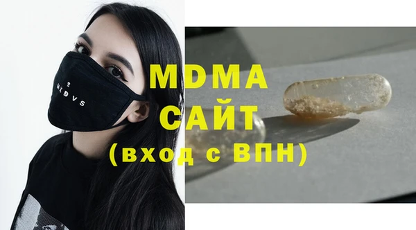 метамфетамин Верхний Тагил